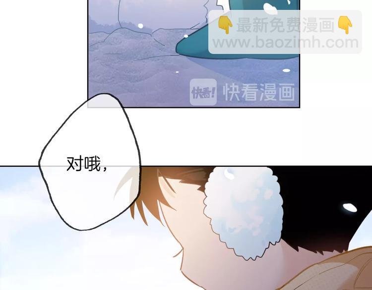 番外 滑雪场回忆