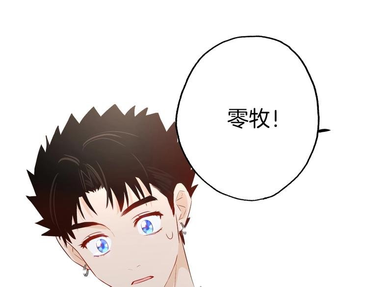 第11话 “0卡”对决
