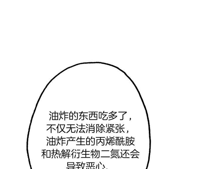 第11话 “0卡”对决
