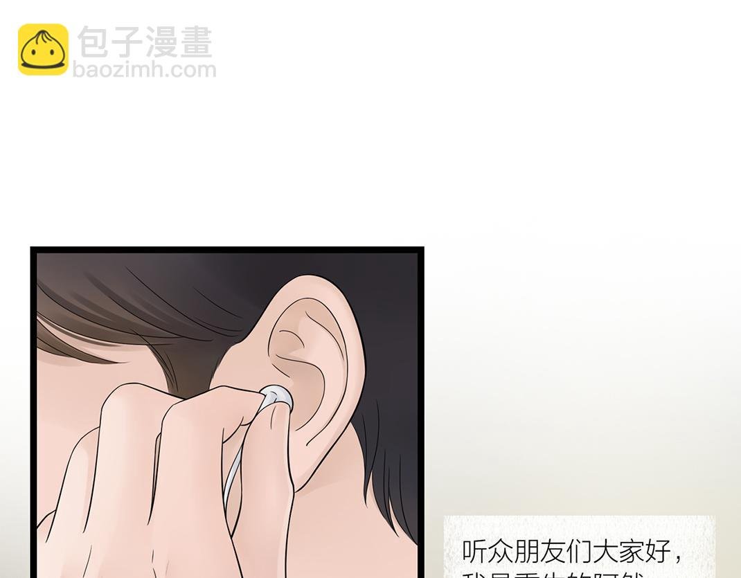 第1话 遇见