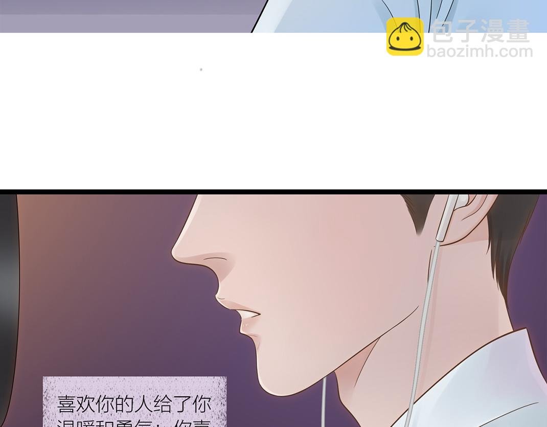 第1话 遇见