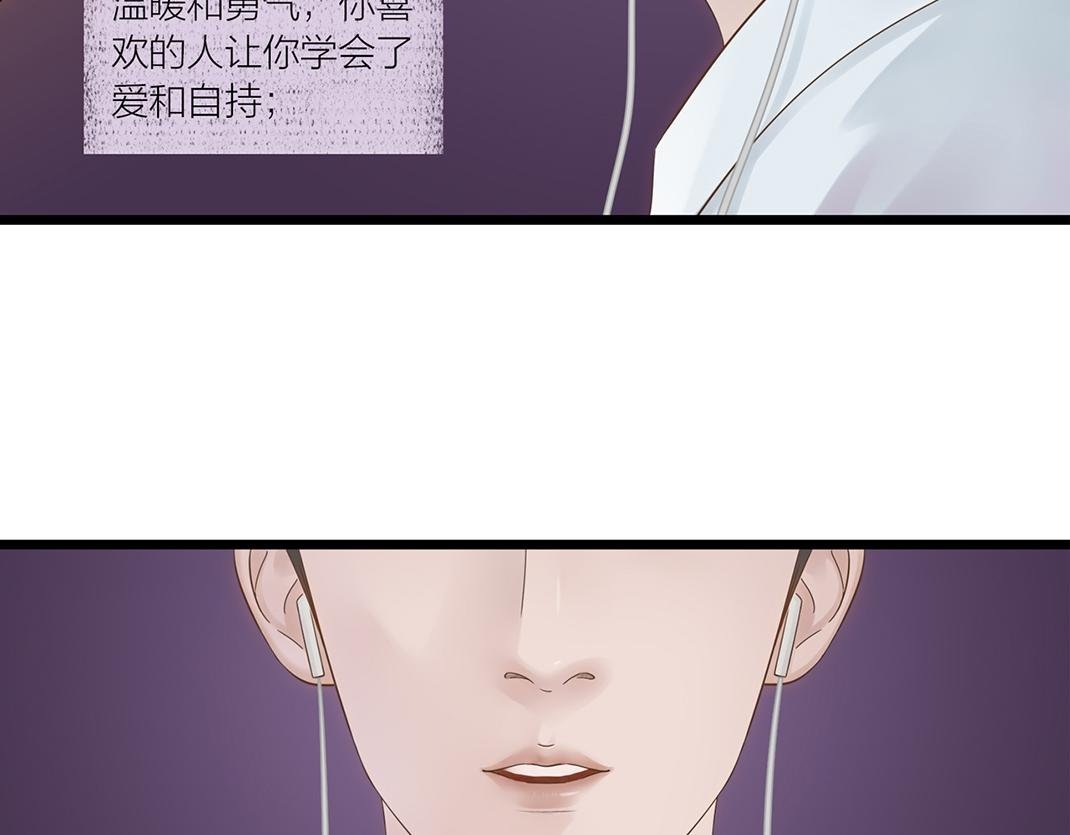 第1话 遇见