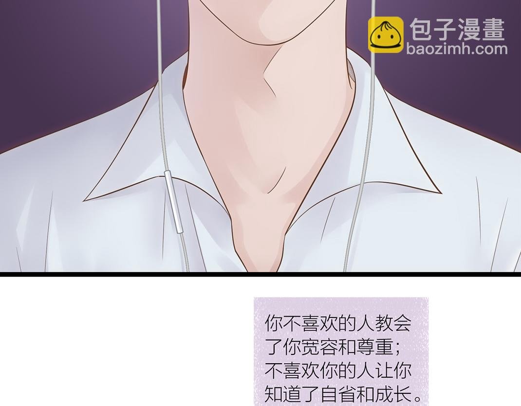 第1话 遇见