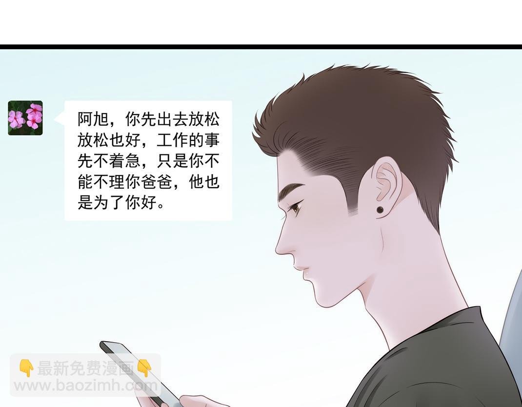 第1话 遇见
