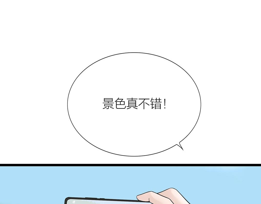 第1话 遇见