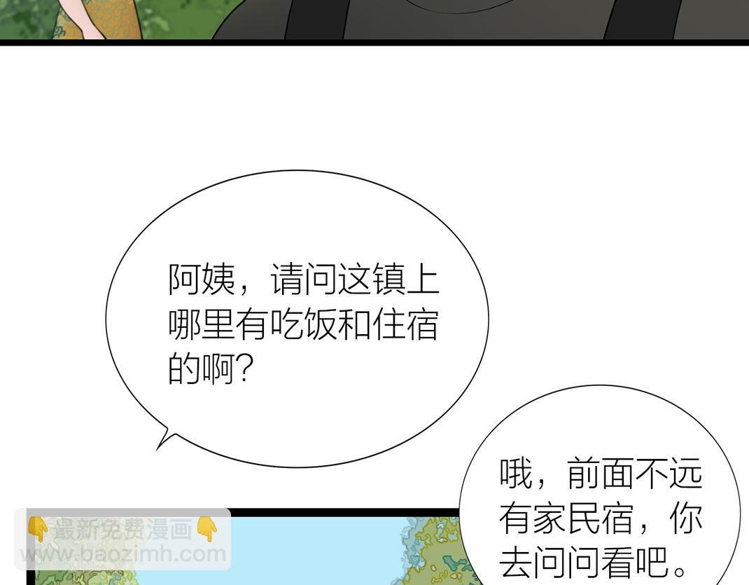 第1话 遇见
