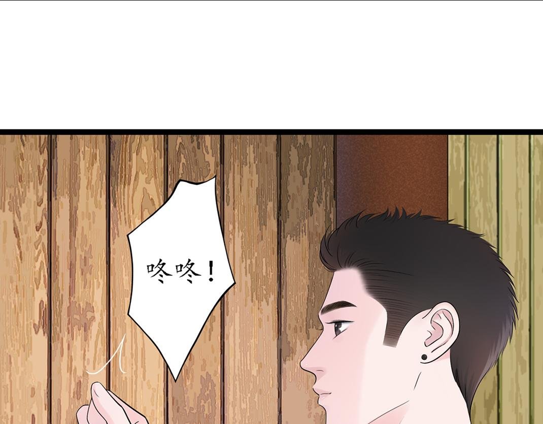 第1话 遇见