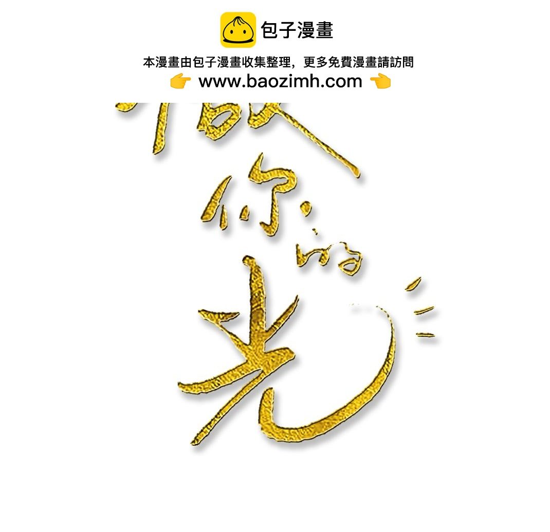 第16话 旅行