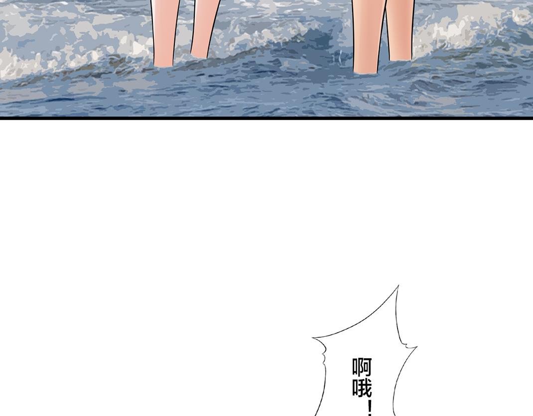 第16话 旅行