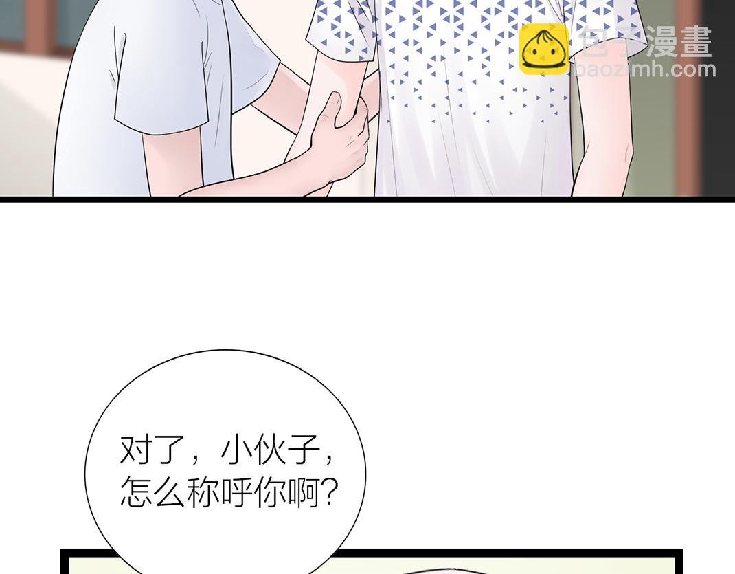 第2话 同室