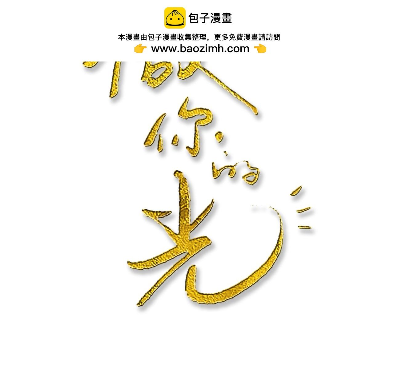 第25话 重生