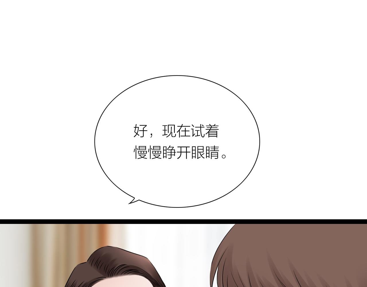 第25话 重生