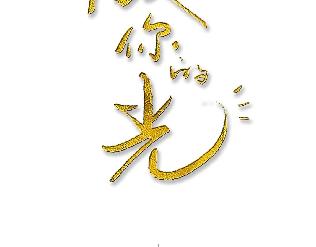 第3话 尴尬