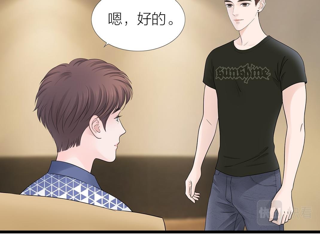 第3话 尴尬