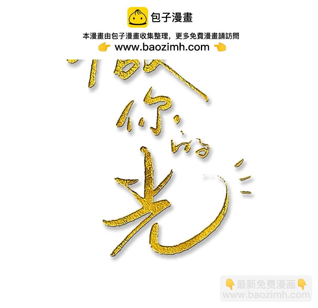 第8话 初见