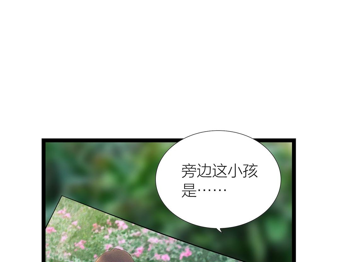 第8话 初见