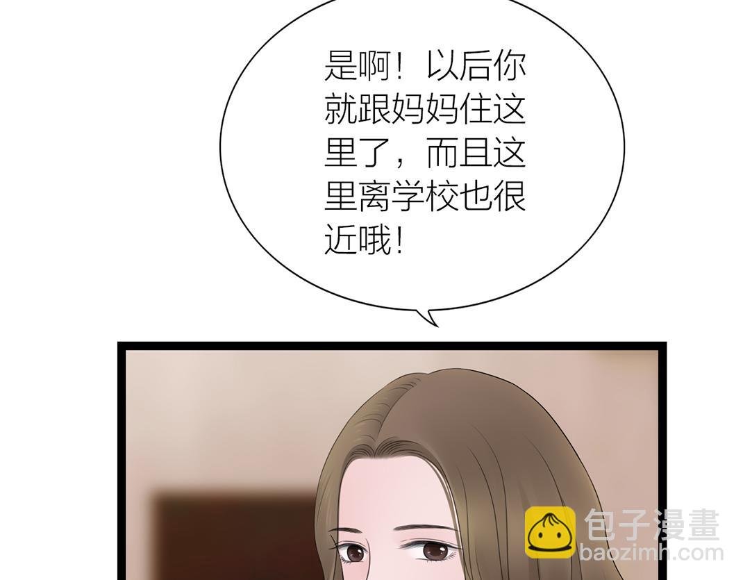 第8话 初见