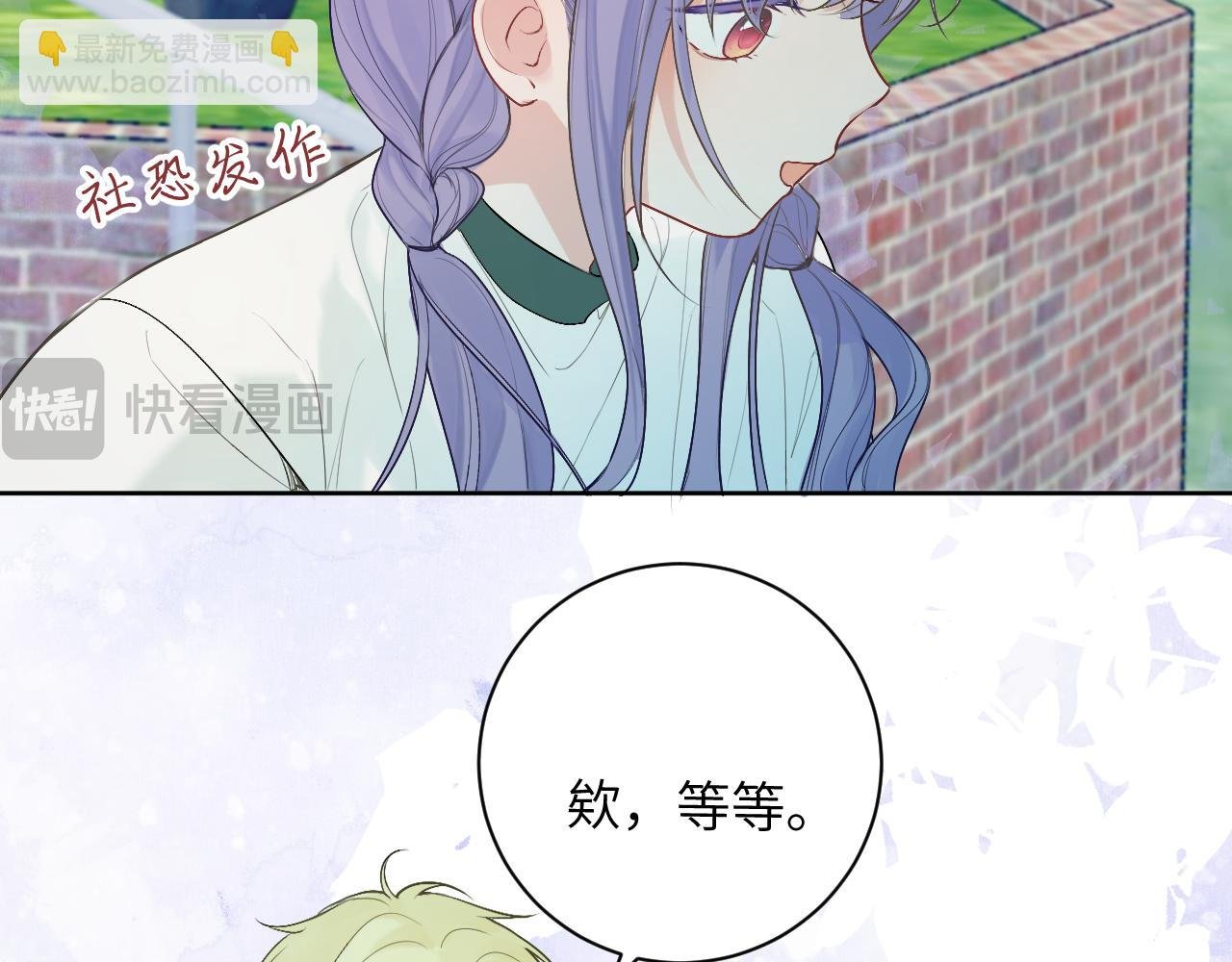 15 离别