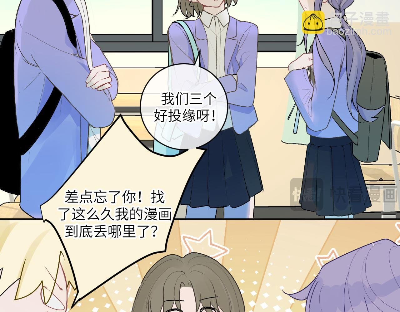 15 离别