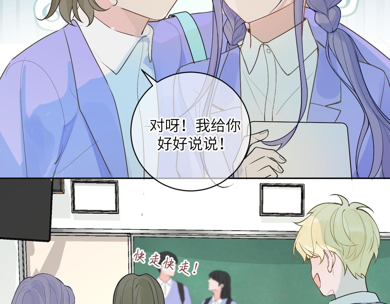 15 离别
