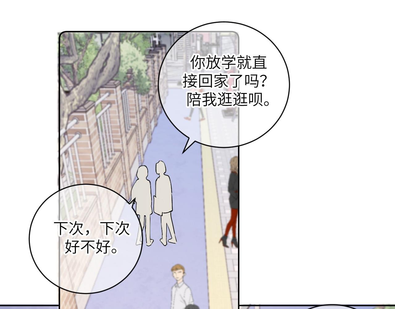 15 离别