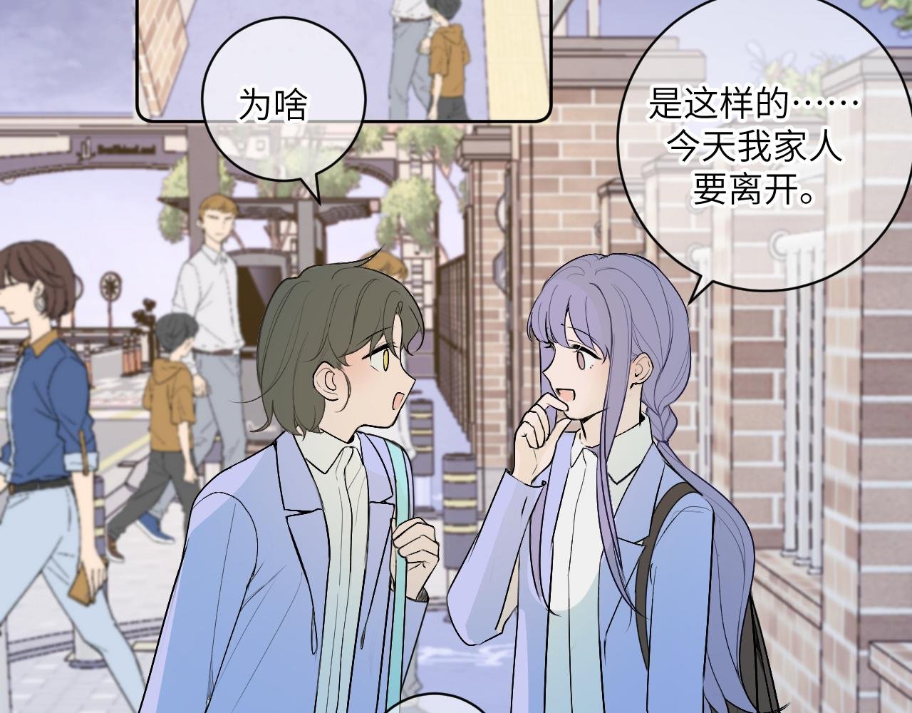 15 离别