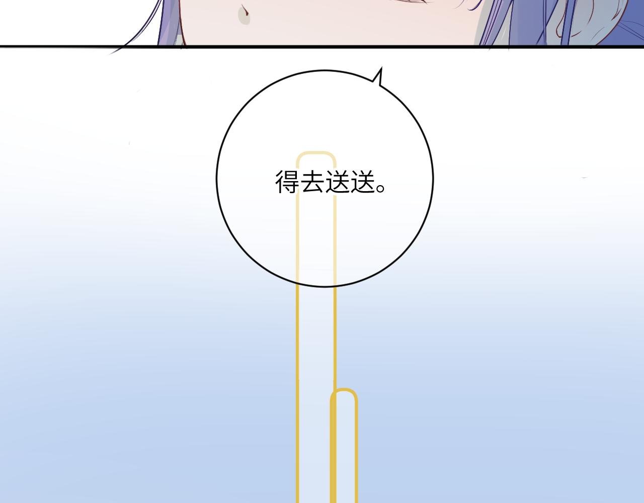 15 离别