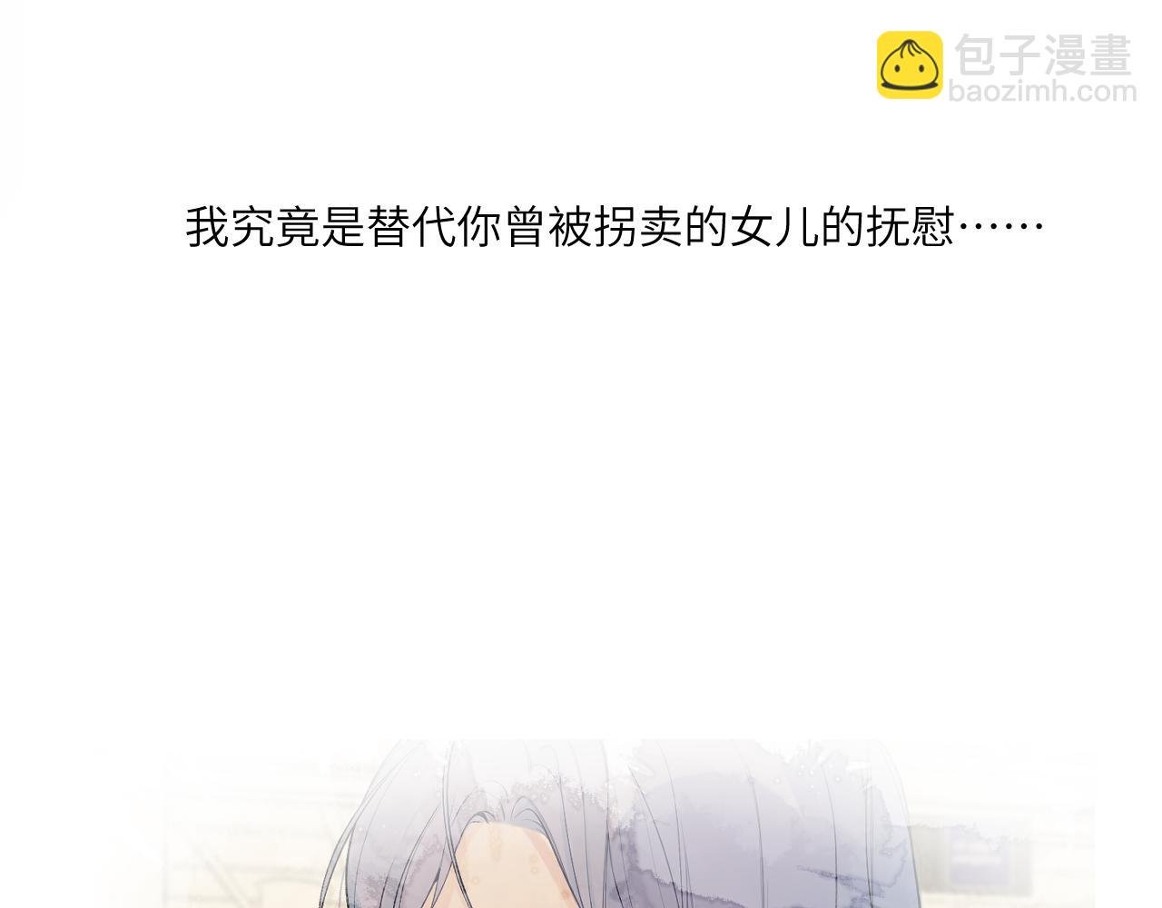 15 离别