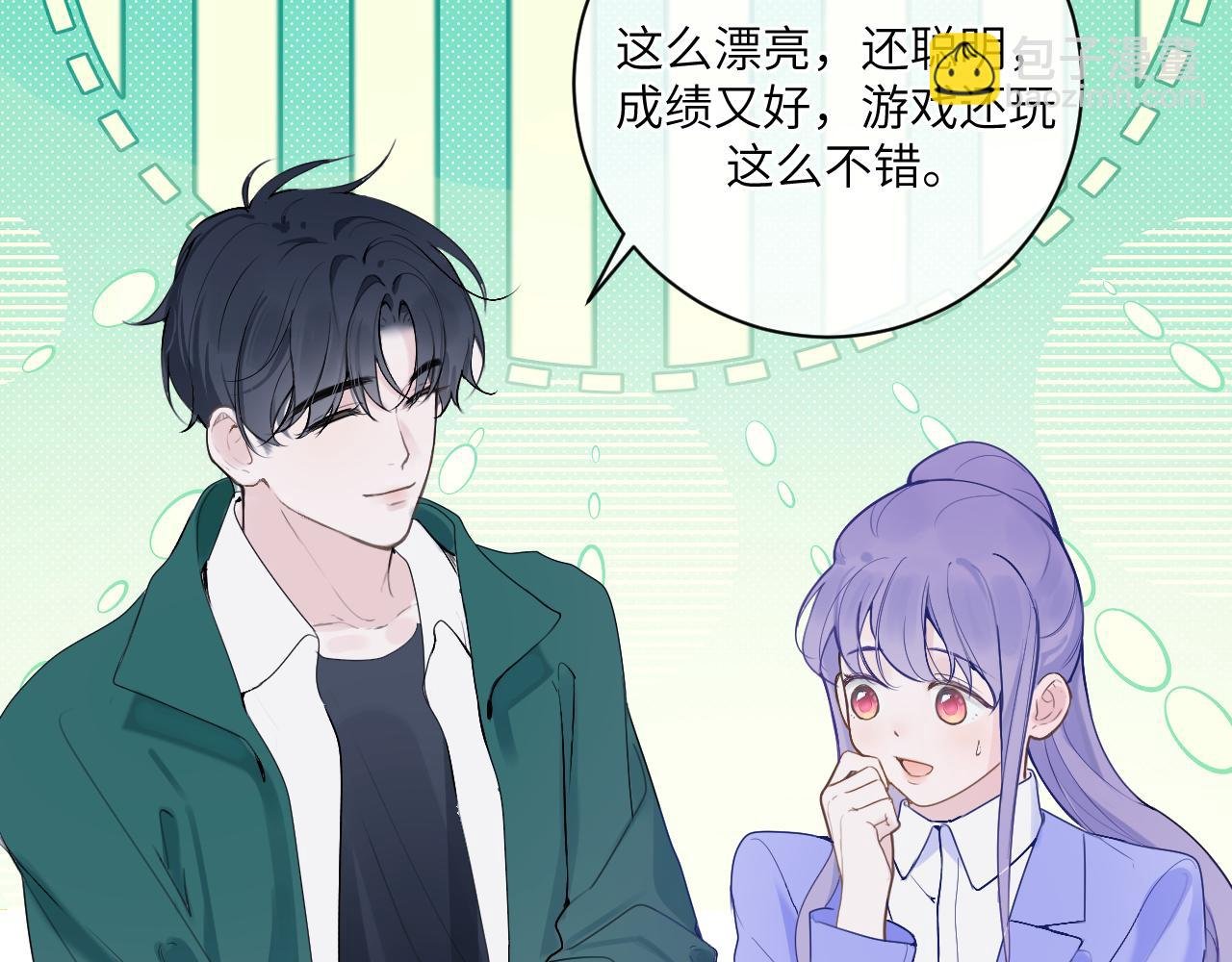 第十三话 你很漂亮