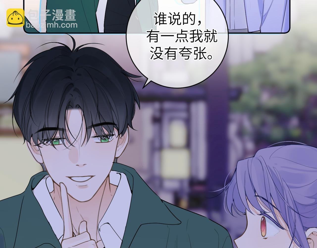 第十三话 你很漂亮