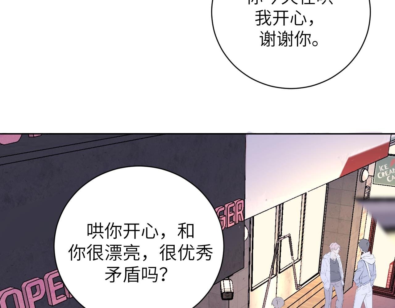 第十三话 你很漂亮