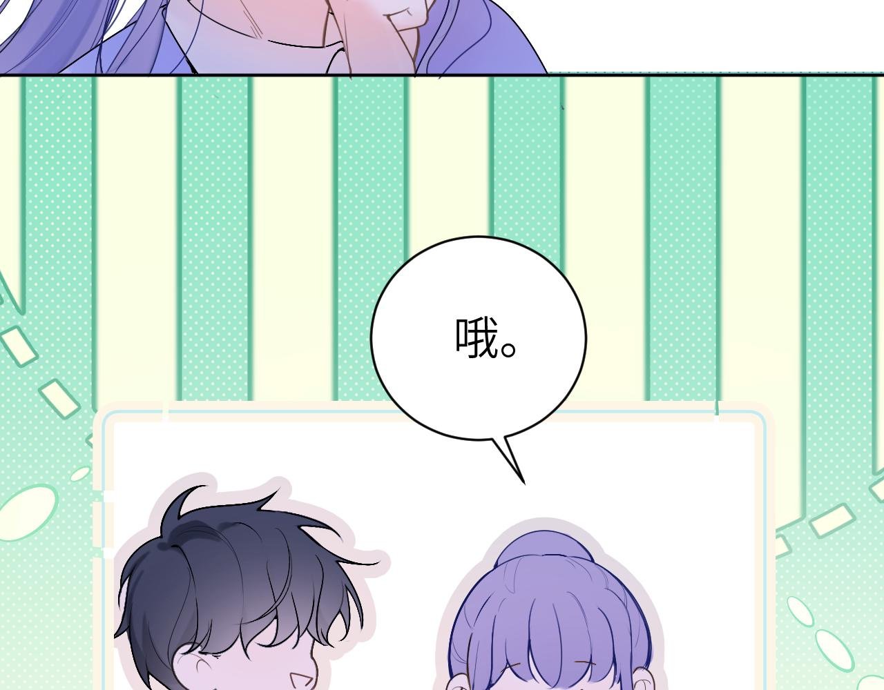 第十三话 你很漂亮