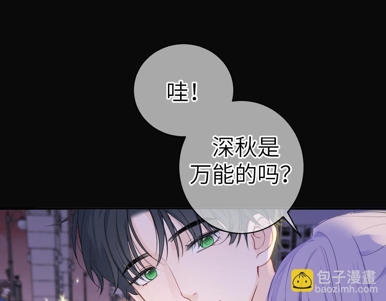 第十二话 印记