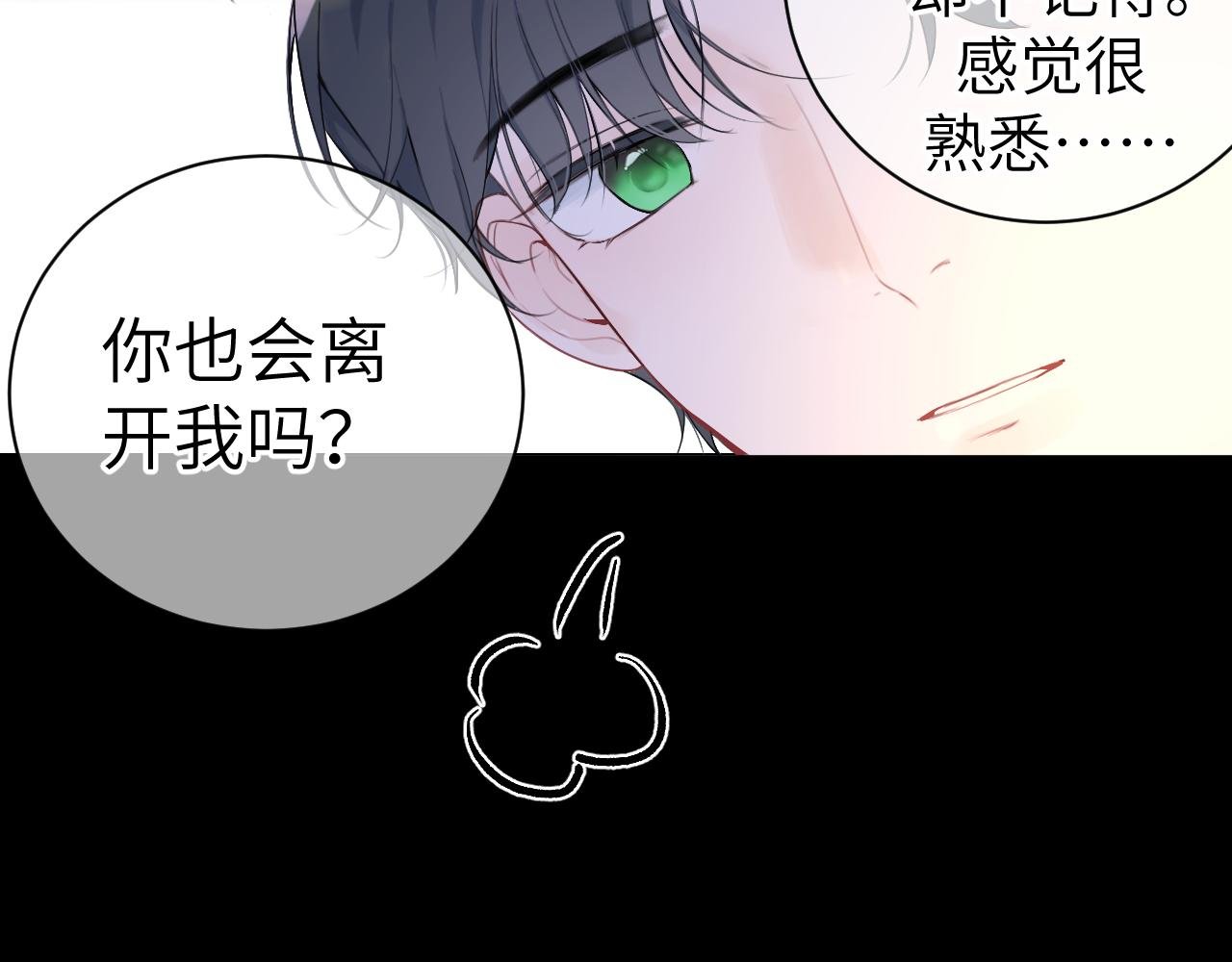 第十二话 印记