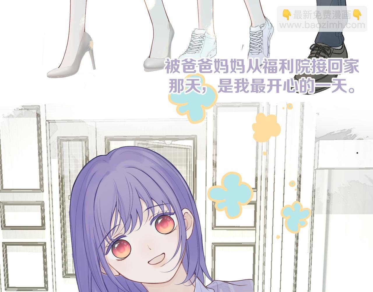 第十一话 破碎