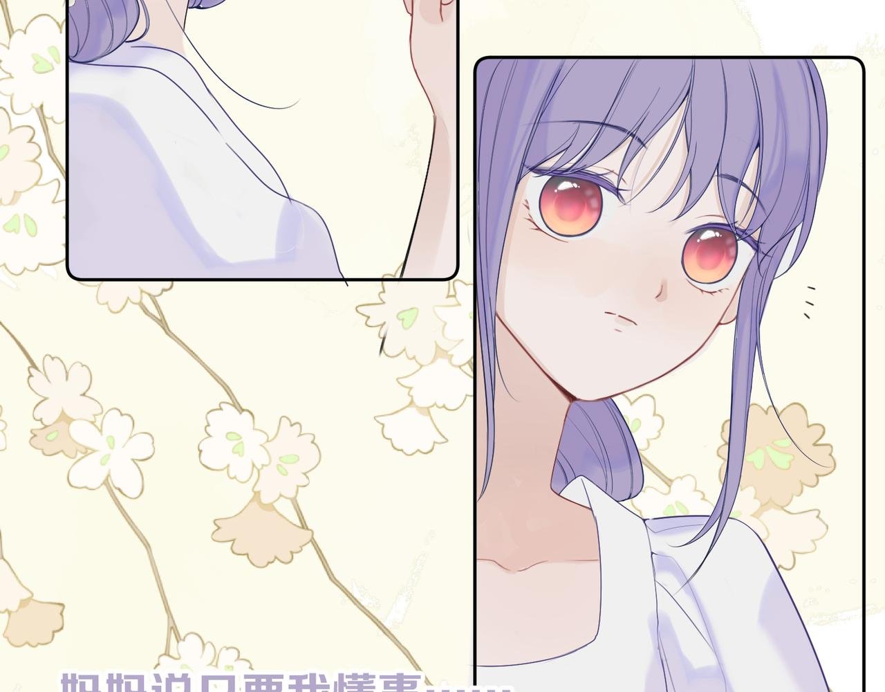 第十一话 破碎