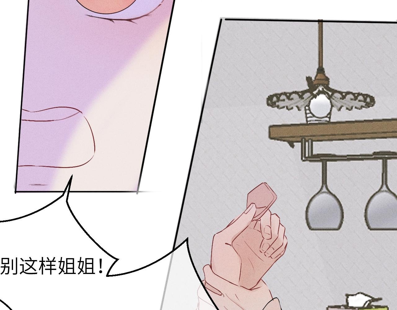 第十话