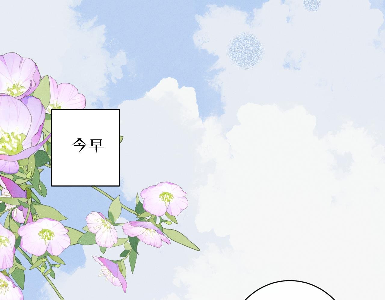第九话 姐姐