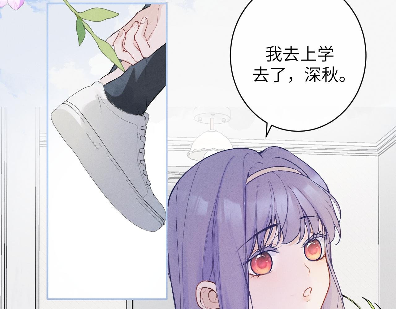 第九话 姐姐