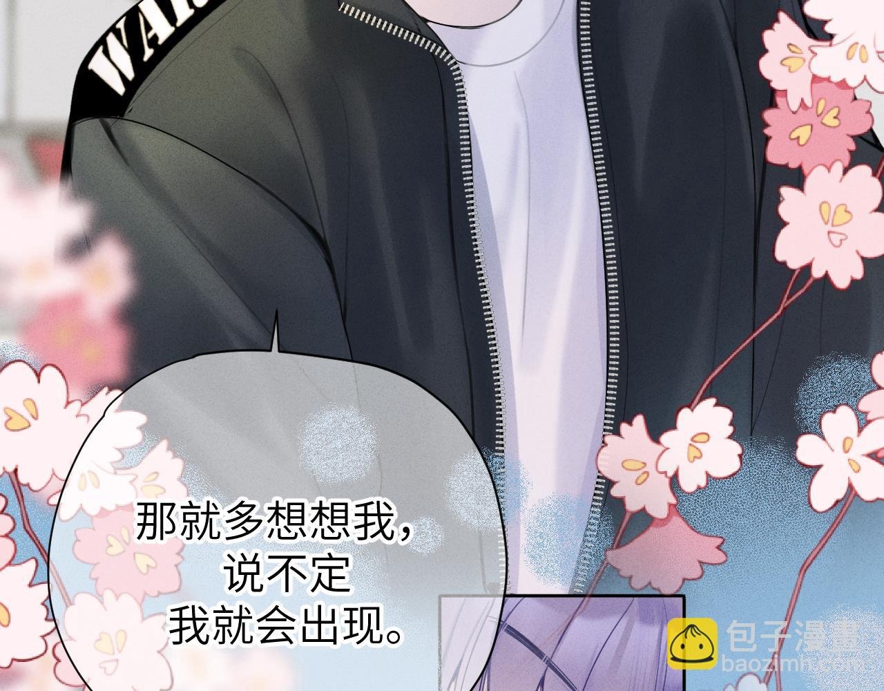 第九话 姐姐