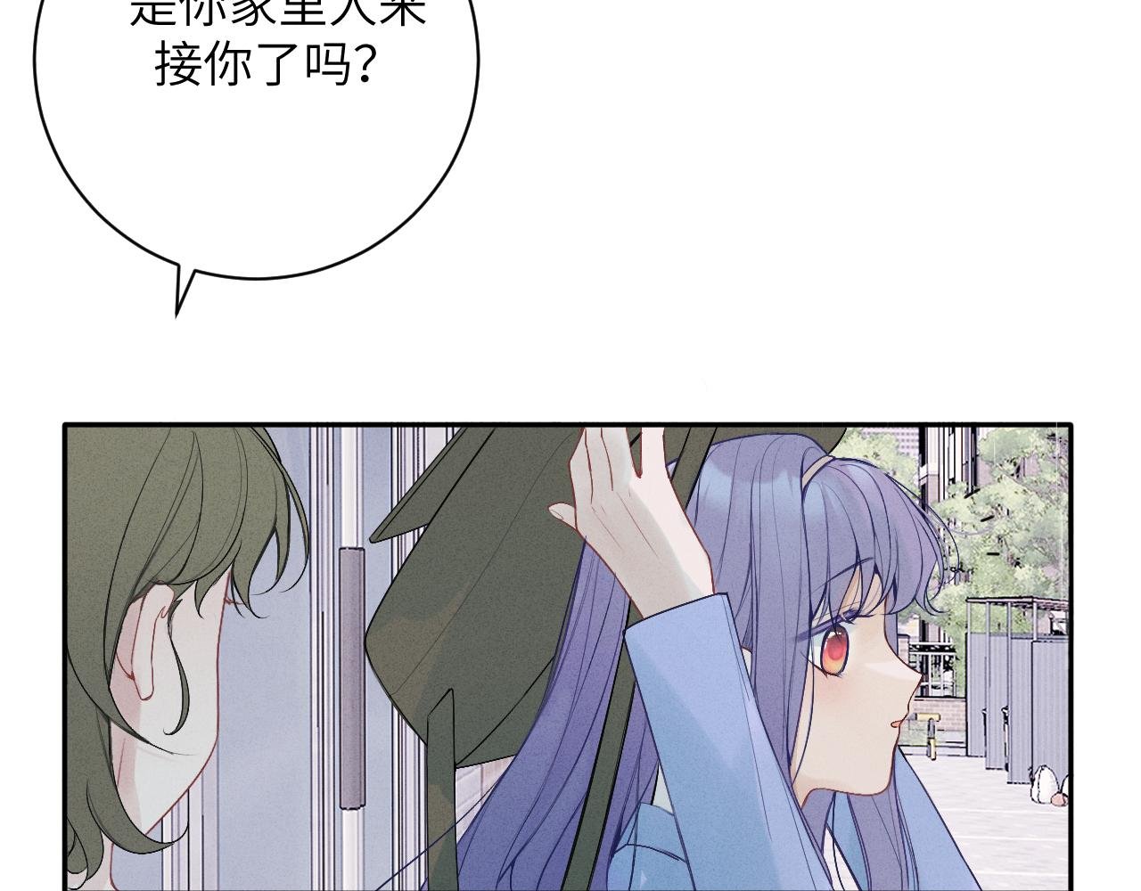 第九话 姐姐