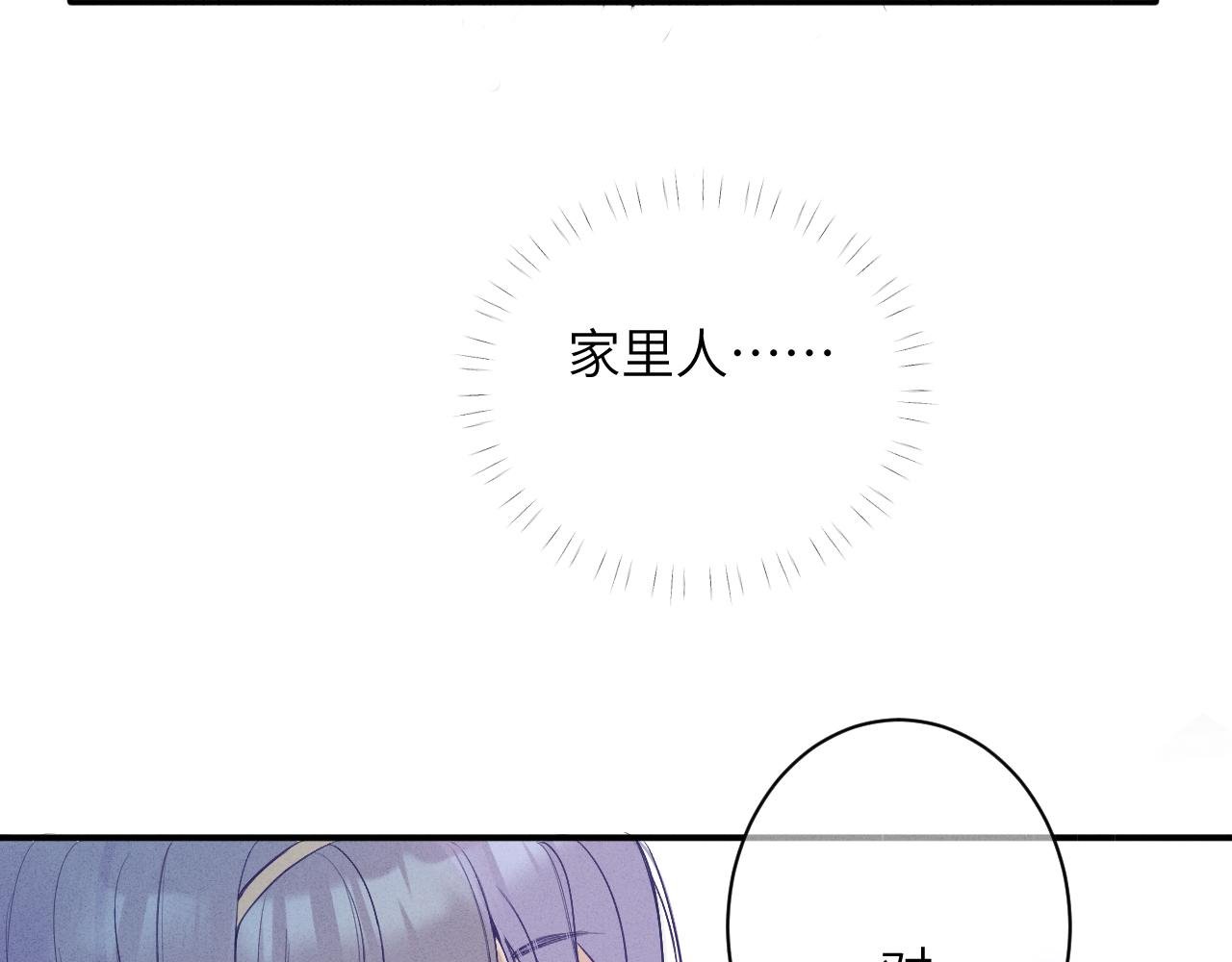 第九话 姐姐