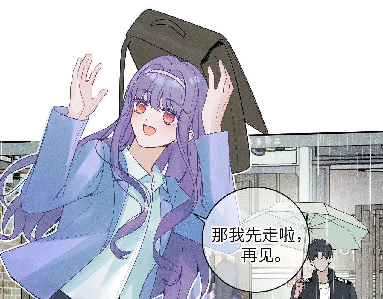 第九话 姐姐