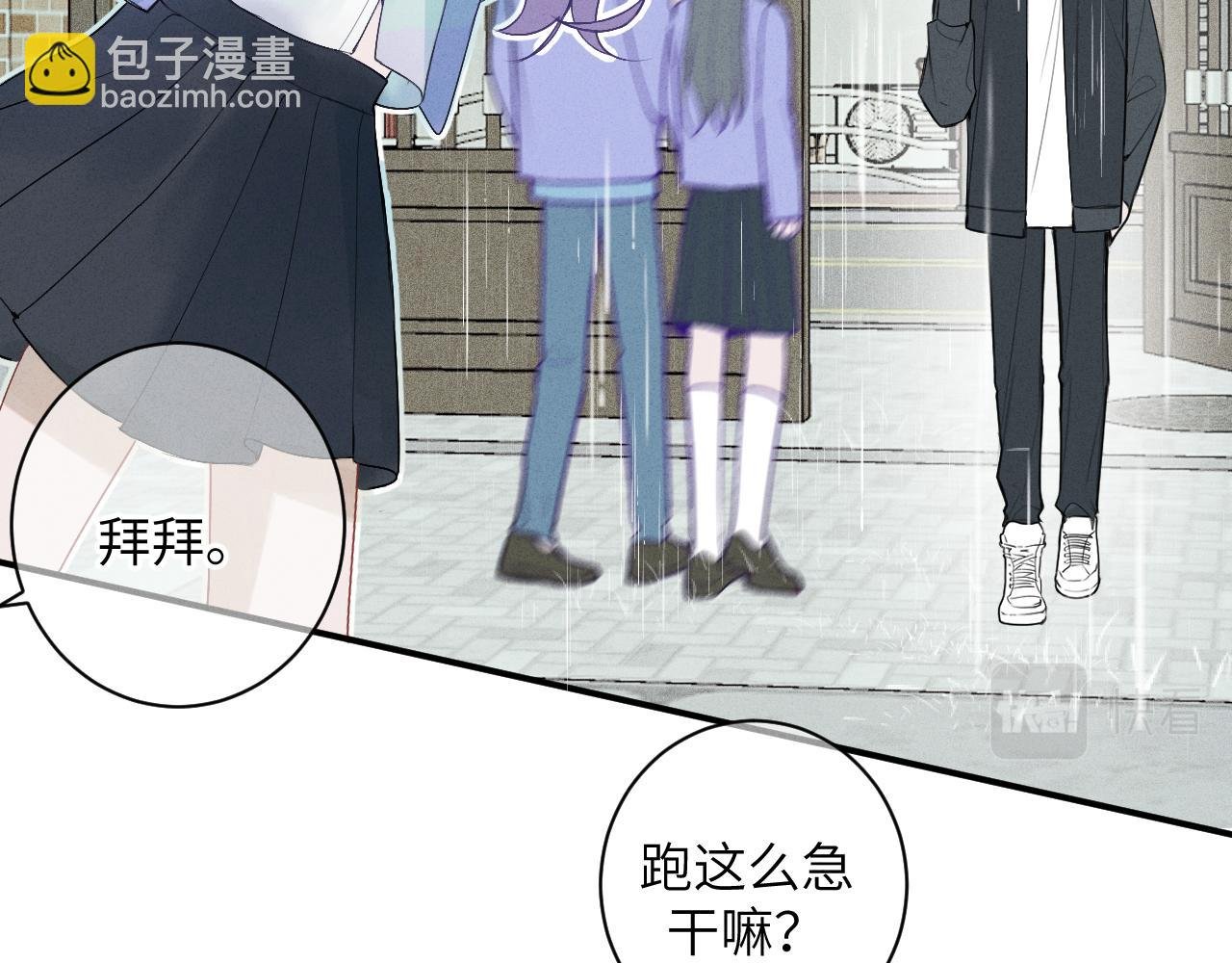 第九话 姐姐