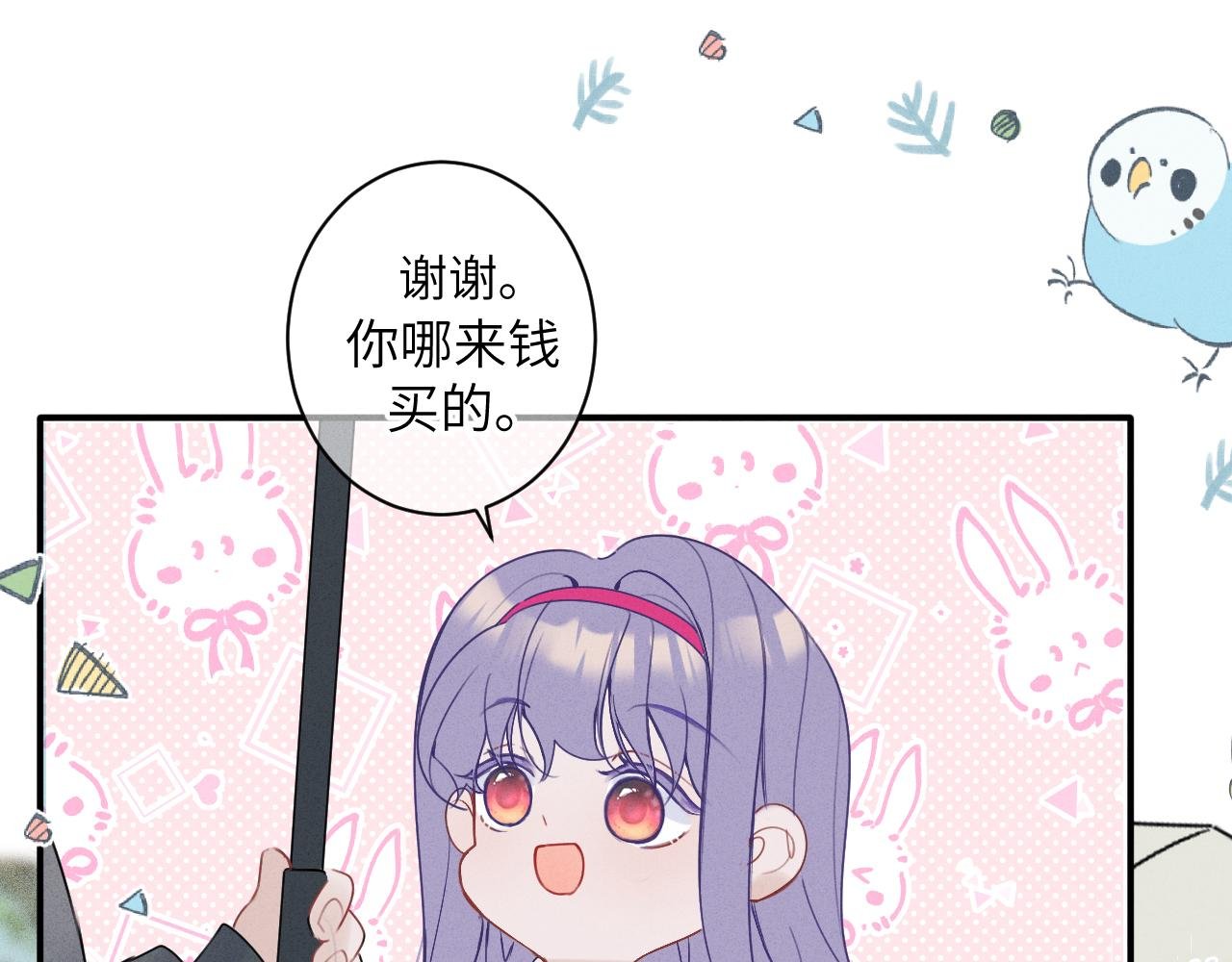 第九话 姐姐