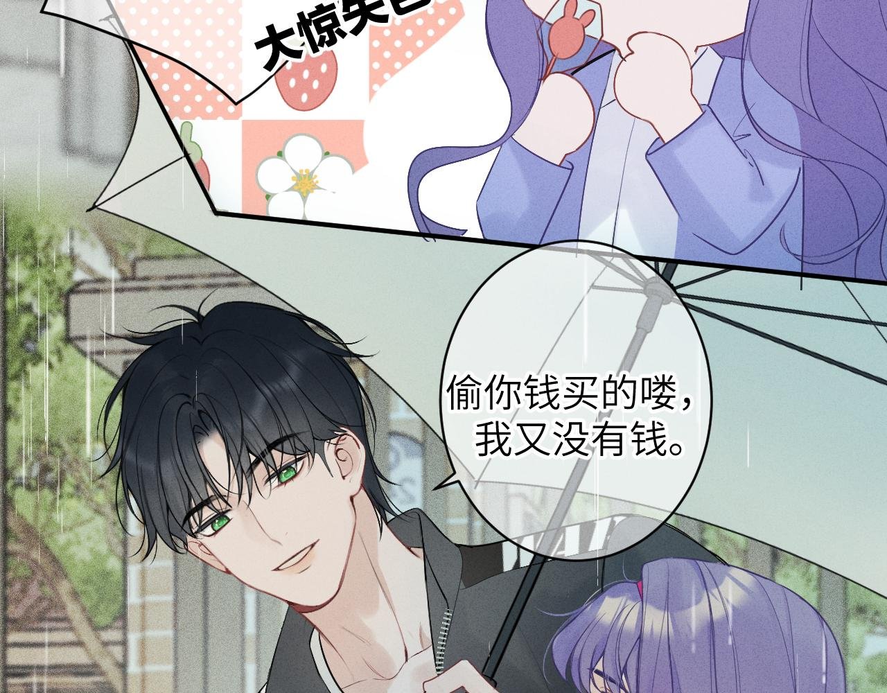 第九话 姐姐