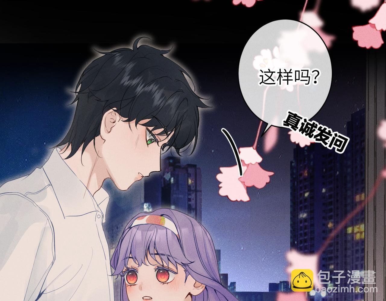 第八话 抱抱