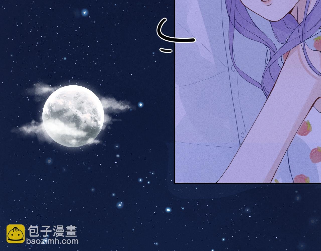 第八话 抱抱
