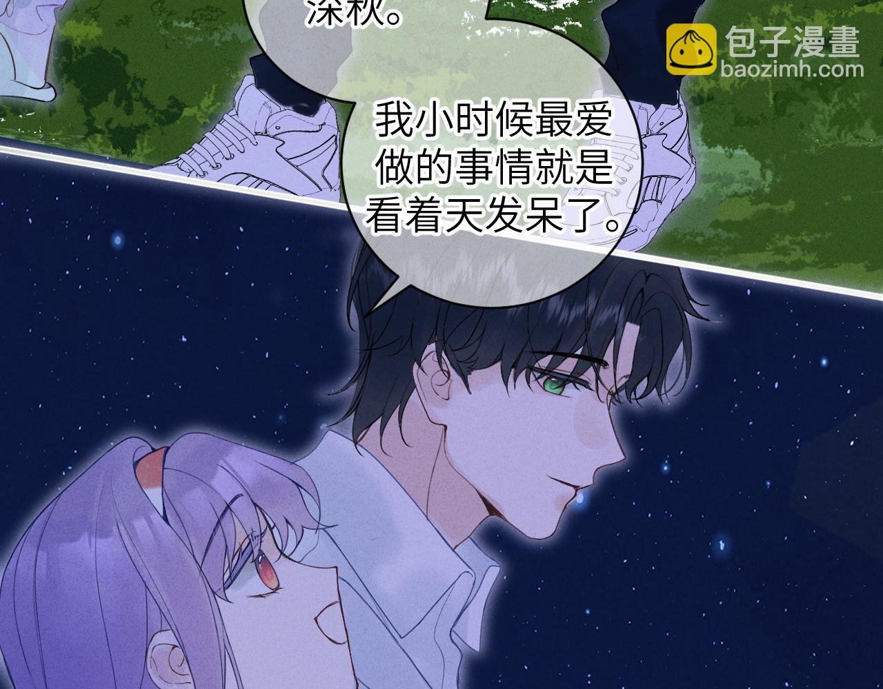 第八话 抱抱