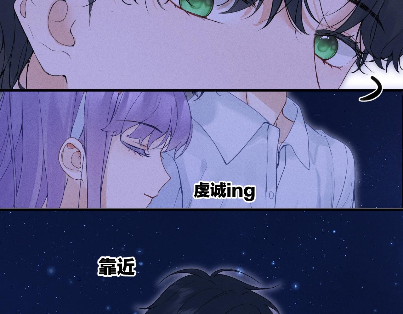 第八话 抱抱